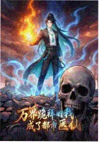 韩国动画电影 卫星女孩与奶牛 海报