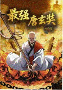 韩漫改编动画 深夜书店 海报